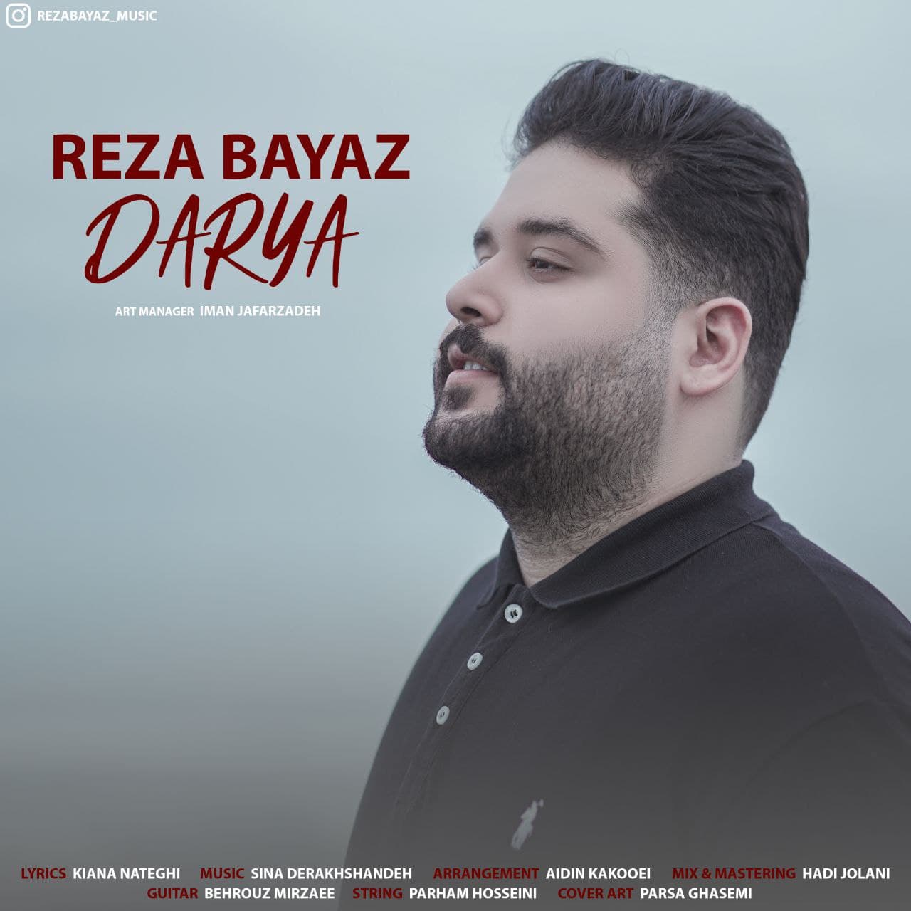 دانلود آهنگ رضا بیاض دریا